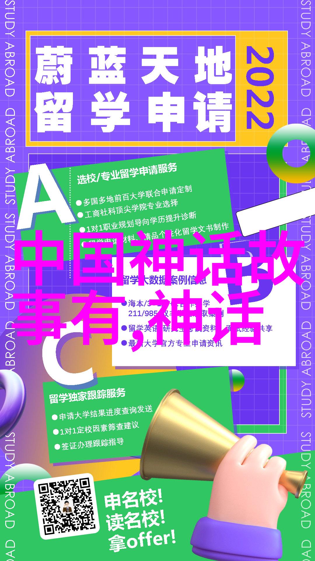汉高祖的隐秘面纱揭开刘邦的野史篇章