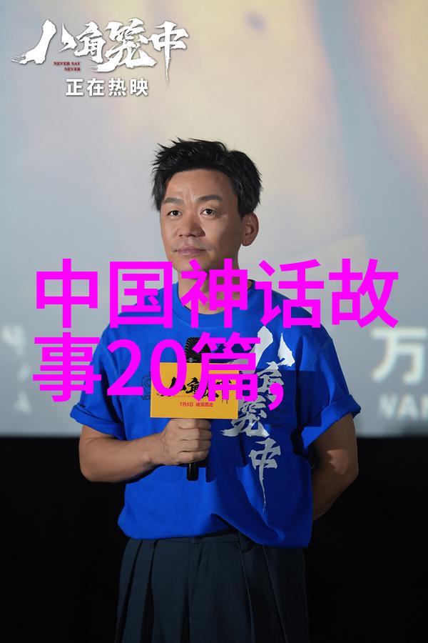 朱瞻基之谜汉王的叹息