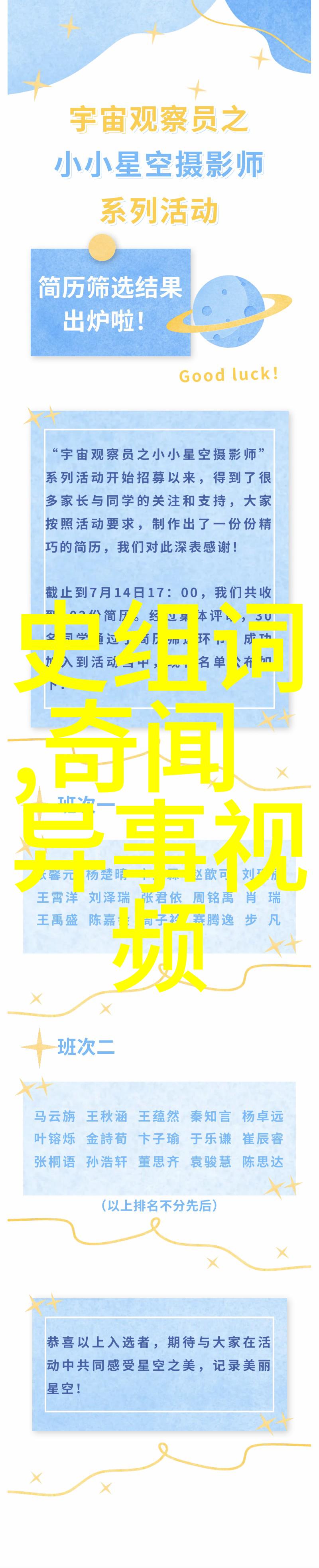 中国教育科研网单仁踢破传统教学格局
