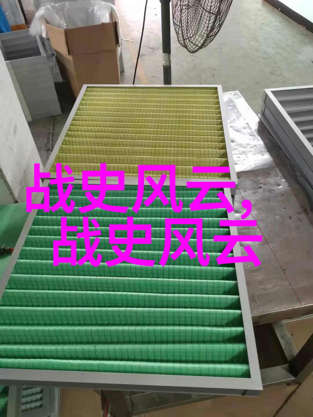在古老的中国神话故事中究竟是哪位英雄能够与九尾狐共舞而不被其诱惑