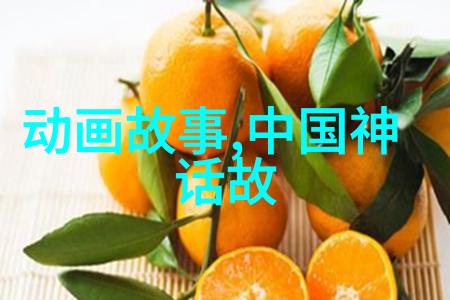 朱元璋如何对待色目人揭秘中国最弱三朝的社会态度