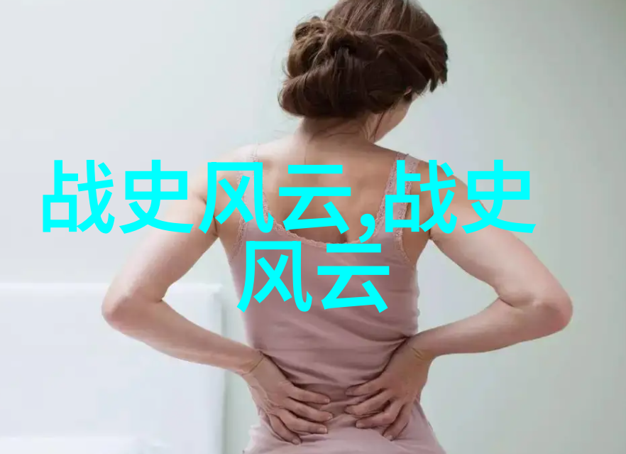 龙凤传说中国历史英雄的永恒篇章