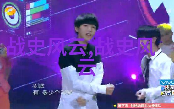 盘古开天地探秘中国神话故事的源起与传说