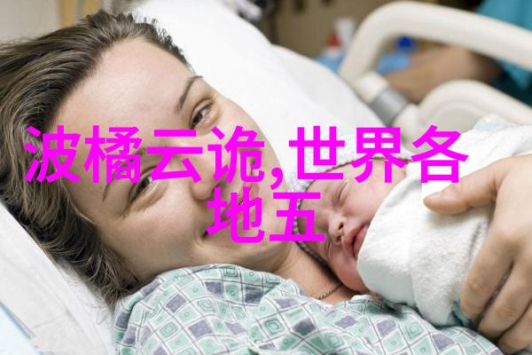 长津湖之血战冰原上的抗日英雄记