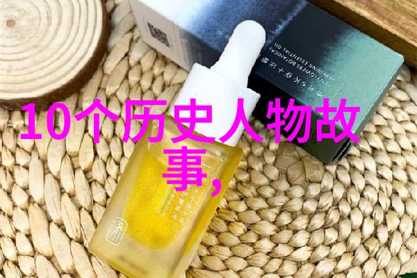 刘备四子名思义连琼崖纵队英魂照