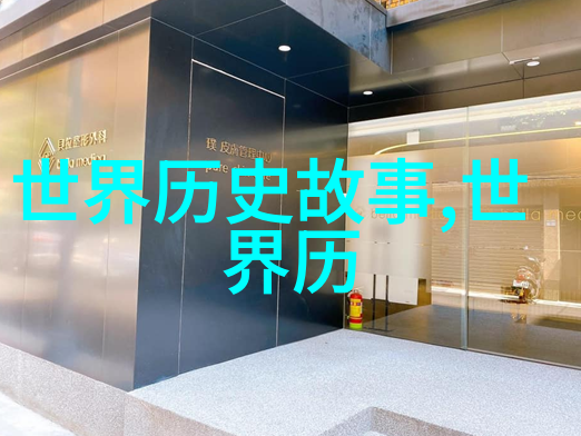 西游记中的神仙与妖怪文化象征的解读