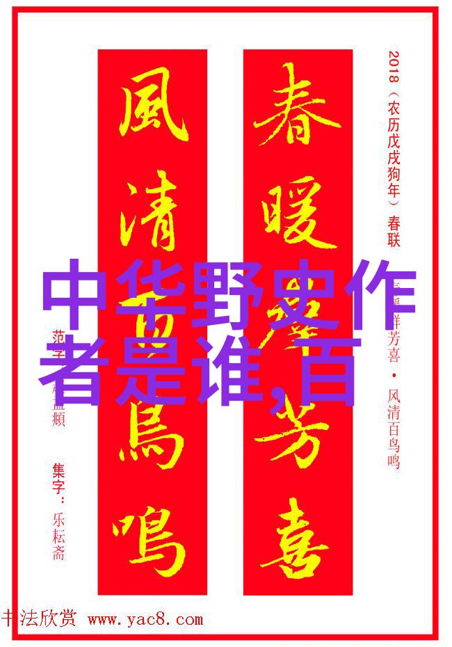 宫墙之外的秘密花园