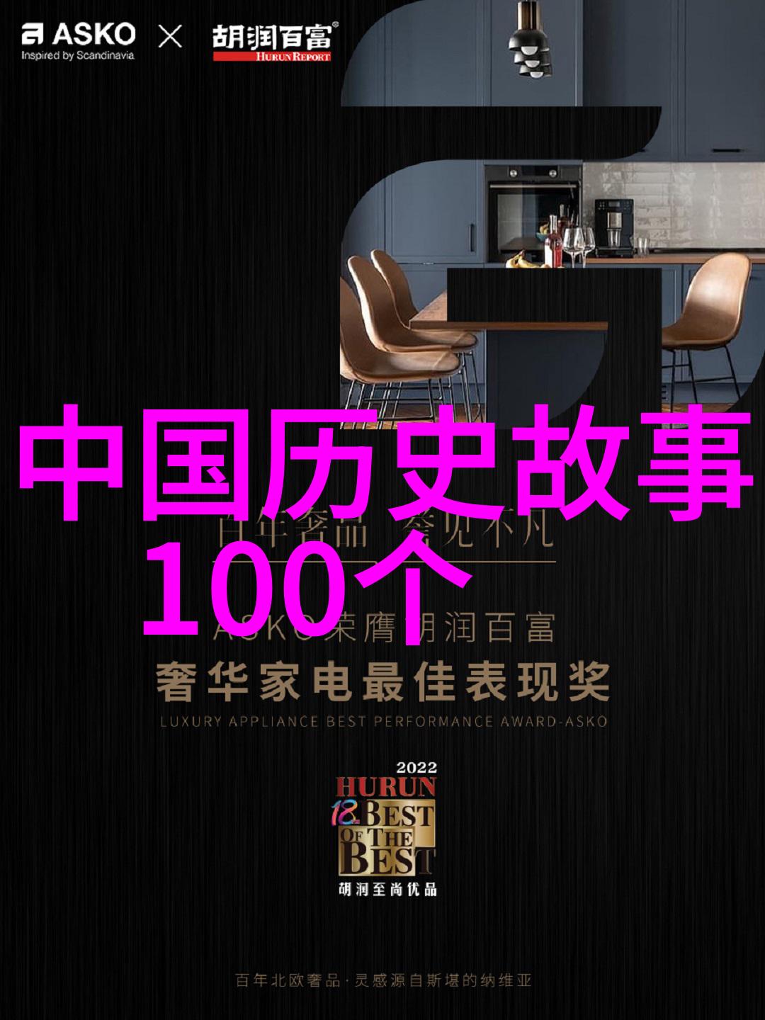 南明朝帝王之悲卢象升的沉痛哀悼