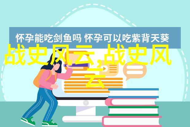 古神幽默录上古传说笑话大全