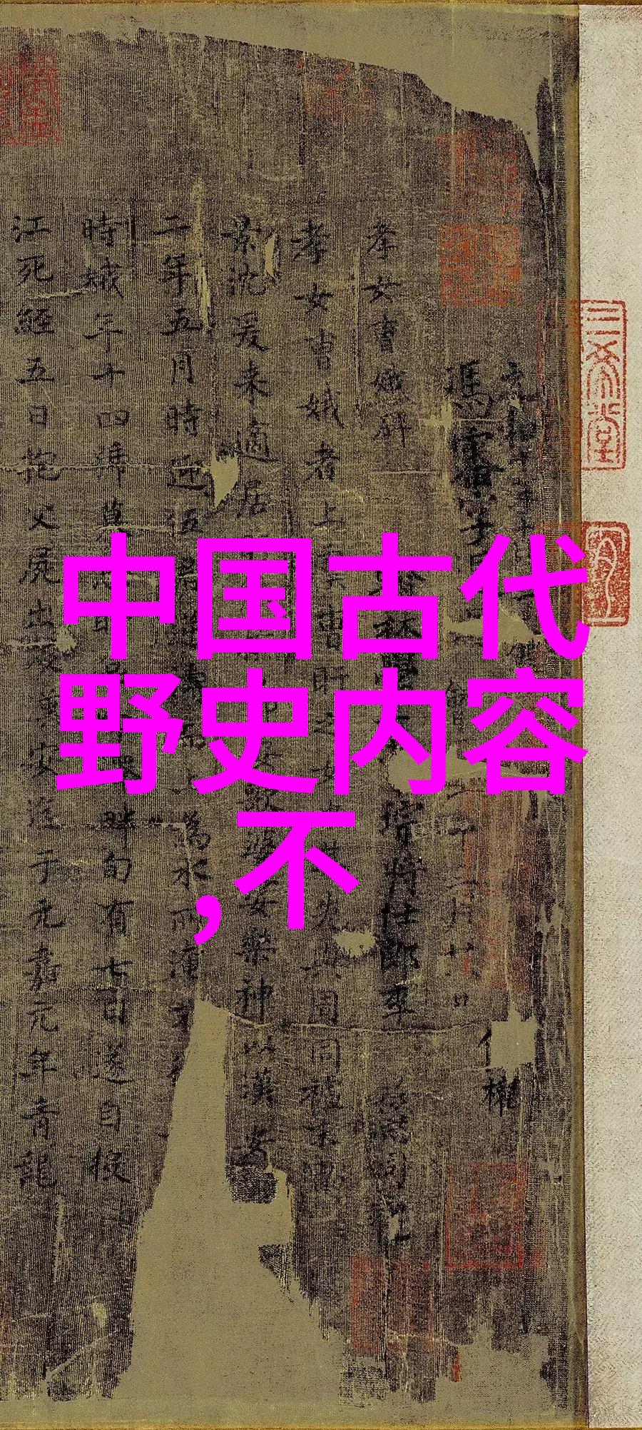 河南豫剧星辉汤玉英世界舞台上的璀璨名演