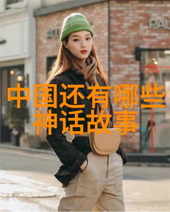 神话故事探索4年级学生的奇幻旅程古老传说中的现代解读