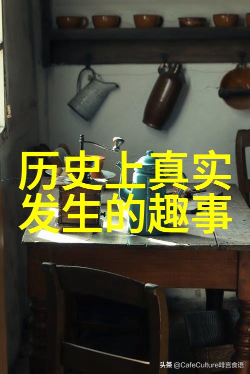 从客厅C进卧室的奇幻冒险穿梭时空的秘密之旅