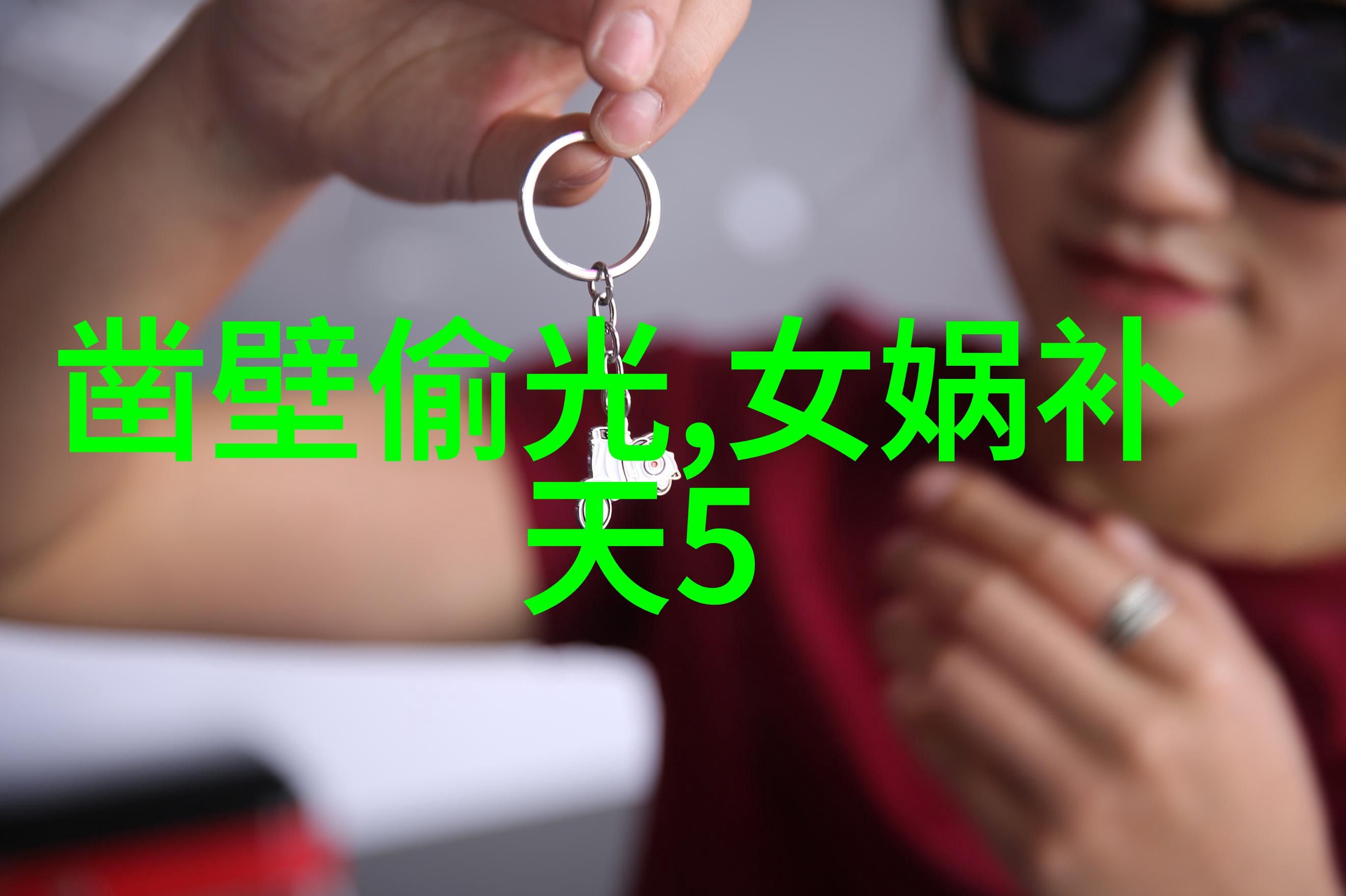 明朝国姓爷的秘密藏宝图刘大夏为百姓揭秘