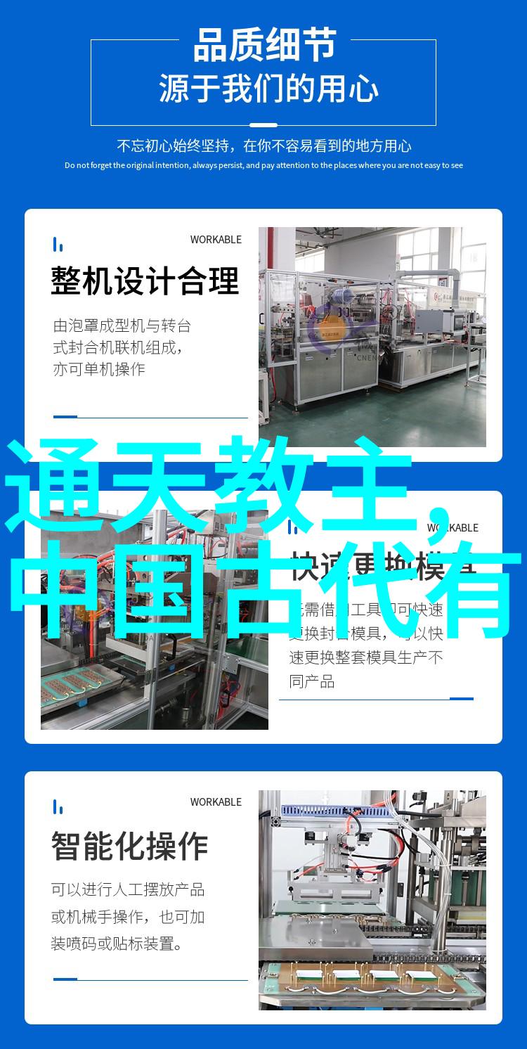 古籍中的真相揭开历史传说的神秘面纱