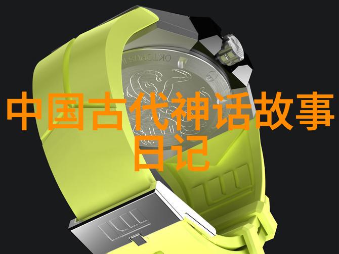 明朝历史研究指南揭秘江山社稷的兴衰变迁
