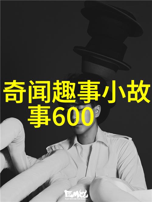 心跳加速的记忆留在我体内的又开始变大