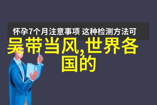 钟南山院士科研项目须实事求是不得明哲保身在自然探索中