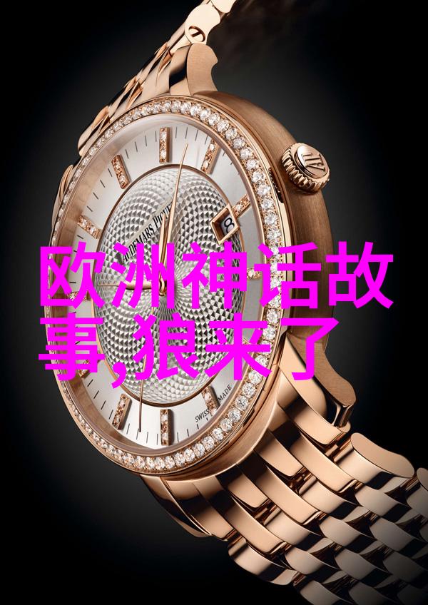 泰山区教科研中心数据驱动连德伦