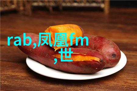 2022年真实搞笑新闻中国男子误食辣椒醋汁被警方救出树上