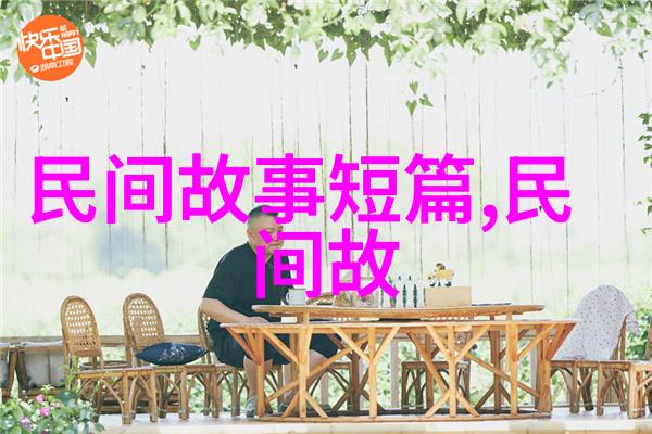 大团圆结局公交车1我叫它福寿喜事专线