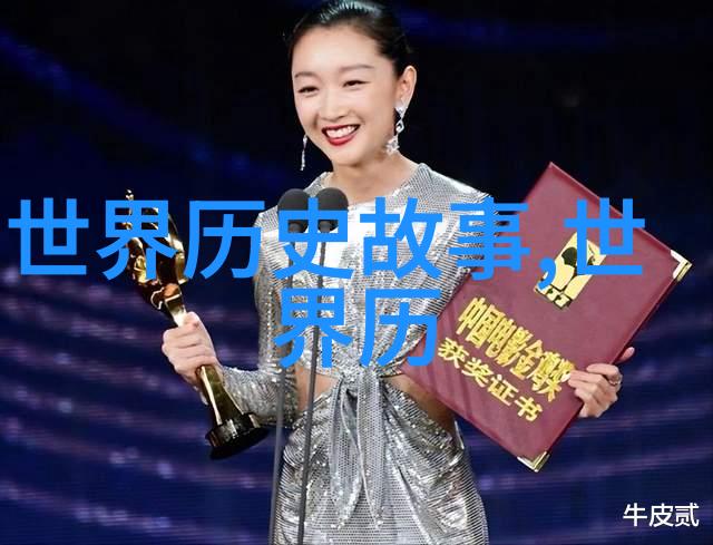 雷电之舞原神中的乳液狂欢
