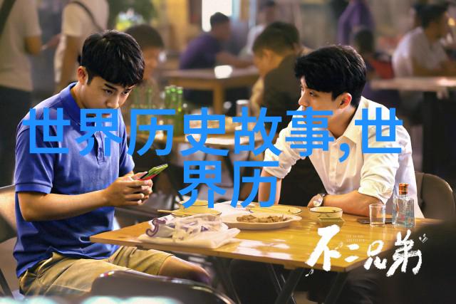 历史故事-时光回响唐朝诗人杜甫的凄美传奇