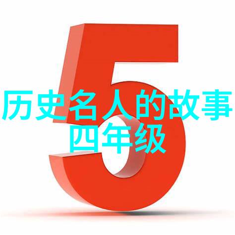 宋朝历代皇帝中的第二位第十一位犹如一轮明月照亮南宋的历史篇章