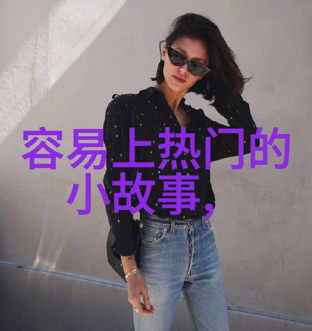 回顾时光共叙历史人物的传奇故事