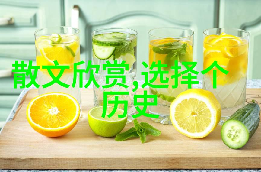 世界历史人物趣闻录古代君主的爱好与趣事