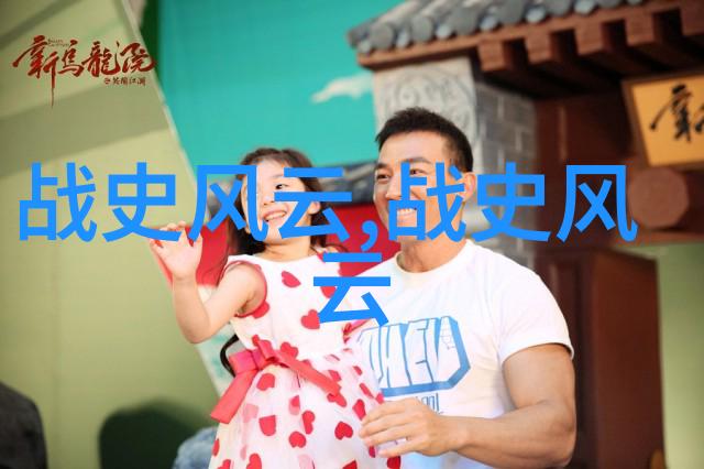 他的遗产在晚年的中华民国以及现代社会又扮演了什么角色