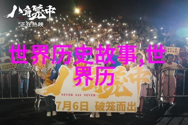 端午节的来历-追溯五千年文明的传承与变迁
