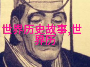 恐怖故事-揭秘十大民间真实鬼故事背后的惊悚真相