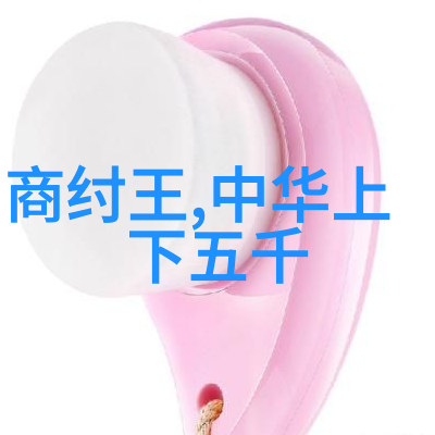 神话故事大全从辉煌神祇到凡尘凡人