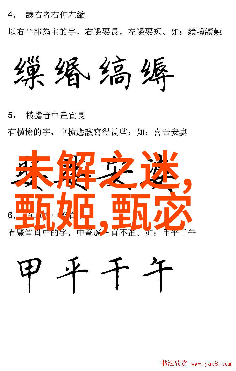 唐朝初期皇帝为何频繁宠爱他人妻子探秘宫廷社会的奇特风尚