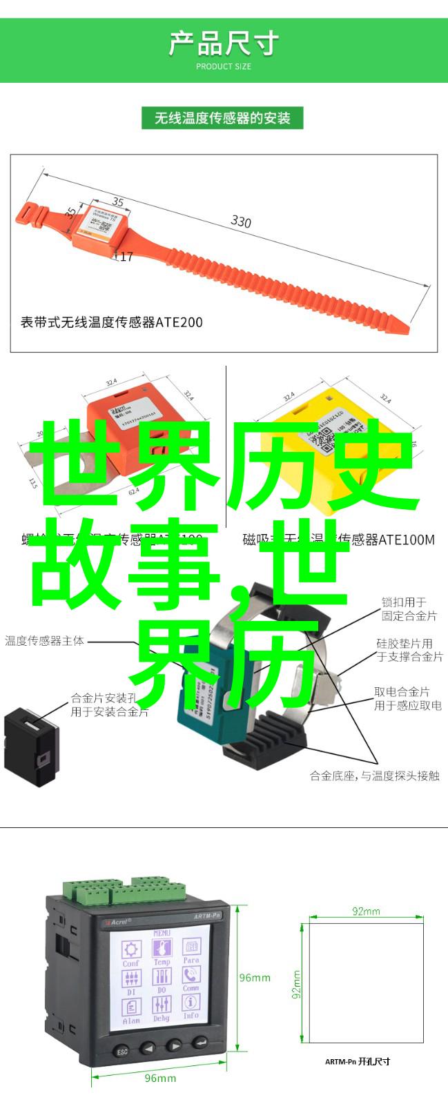 赵嘉东周史学家分期论著春秋与战国时期