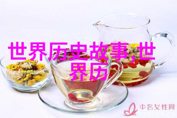 古今长河时间的篇章