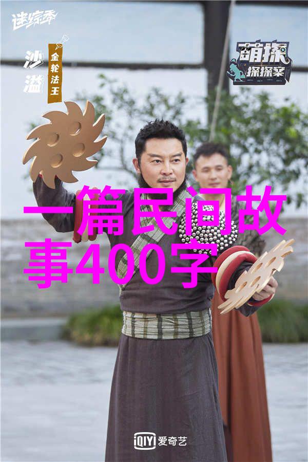 白娘子的泪珠