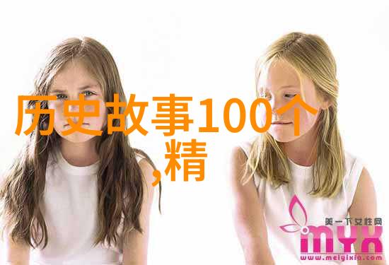 阿凡提智慧录探秘古代哲人的奇幻冒险