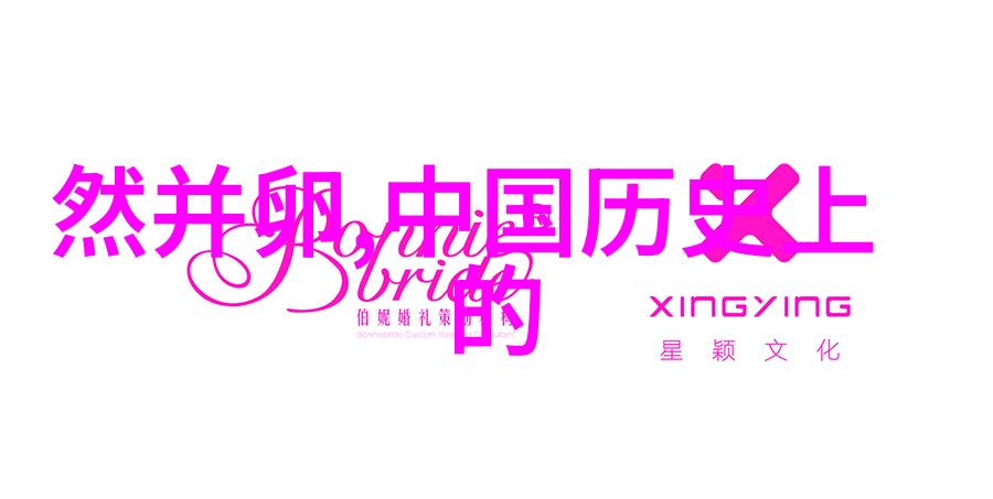 深邃星空中的不朽之谜揭秘宇宙的神秘面纱