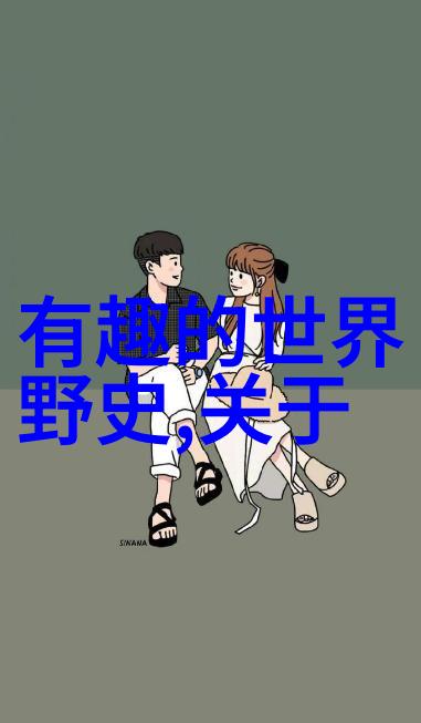 女娲的真面目有多可怕神秘古代女神的恐怖本质