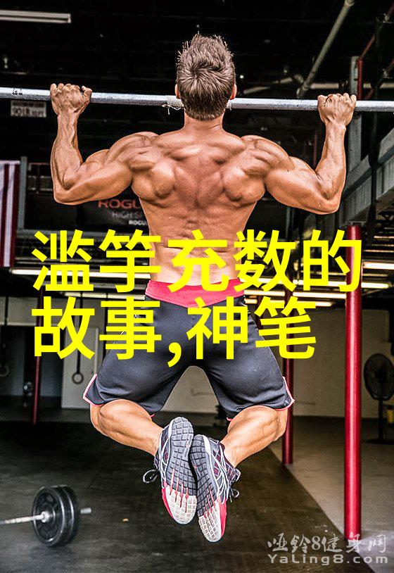 水中奇葩探索小黄文的肉多奇迹