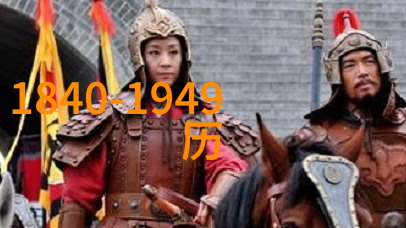 绿茵场上的足球英雄们体育精神传说
