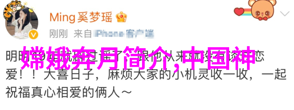 神话故事视频-穿越时空的传说解密古老文明的秘密