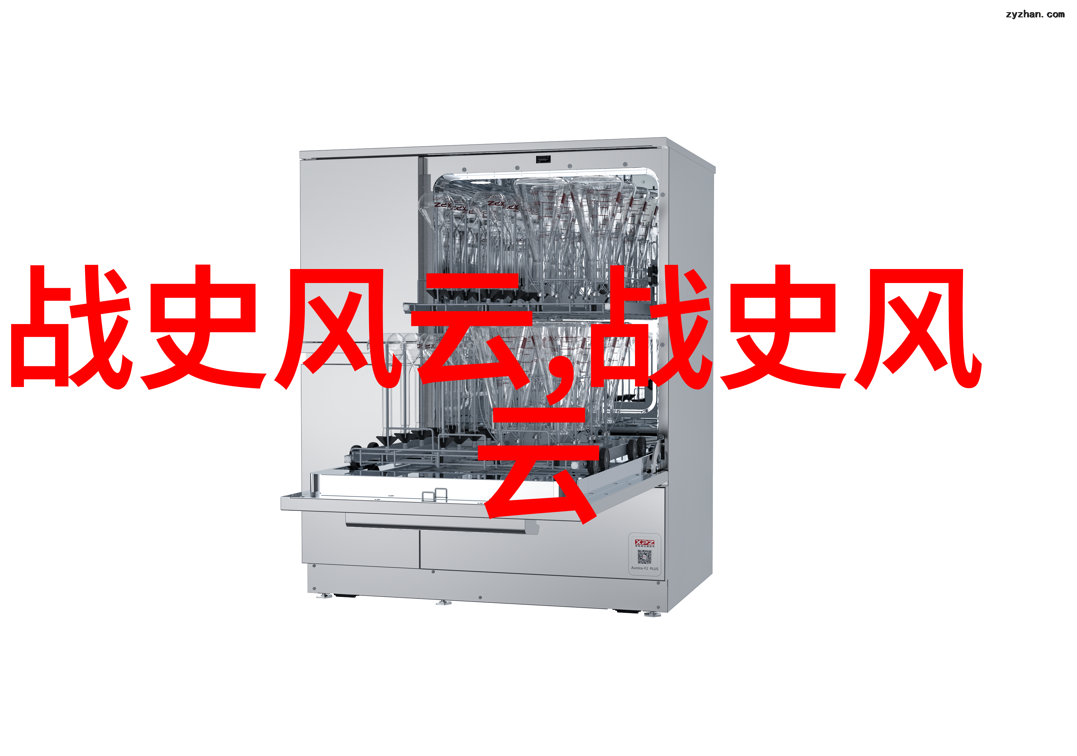 李白流浪诗人的传奇之旅