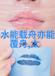龙腾四海中国历史英雄的逆袭