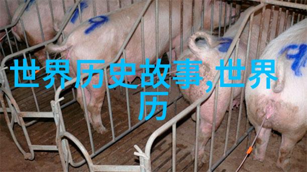 揭秘中国历史朝代顺序表大全图片有哪些秘密