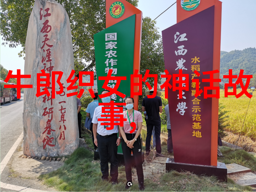 九天玄女与历史胜利的物品总结