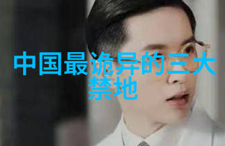 中国神话故事内容-龙凤呈祥解读中国古代神话中的吉祥符号