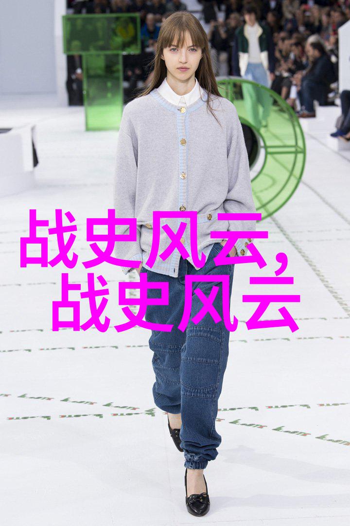 野史趣闻id-揭秘历史之谜解读那些未入史册的传奇故事