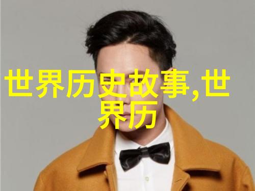 国学探索王新民诠释中华文化精髓
